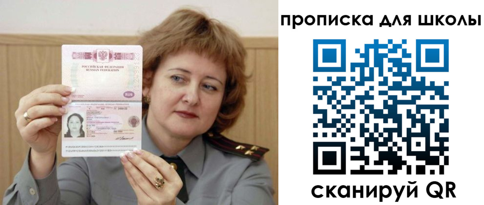 временная регистрация недорого в Тульской области