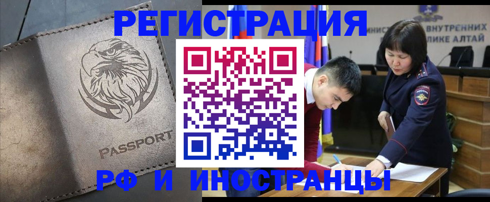 временная регистрация надежно в Тульской области