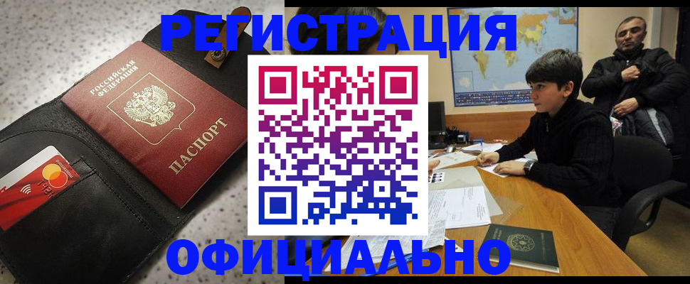 временная регистрация поиск в Тульской области