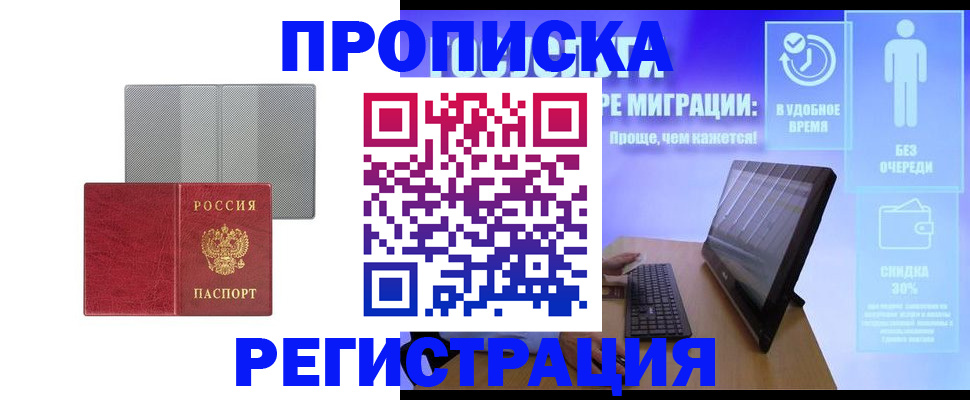 найти адрес прописки в Тульской области